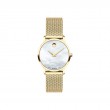 Movado Museum Classic Women's Quartz Watch